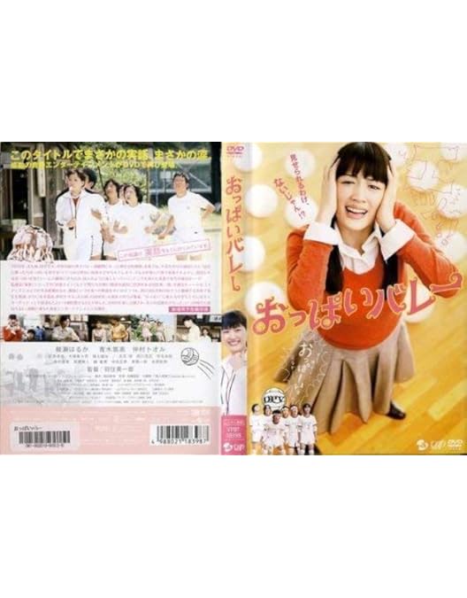 Amazon.co.jp: 僕の彼女はサイボーグ インターナショナル特別版 [DVD